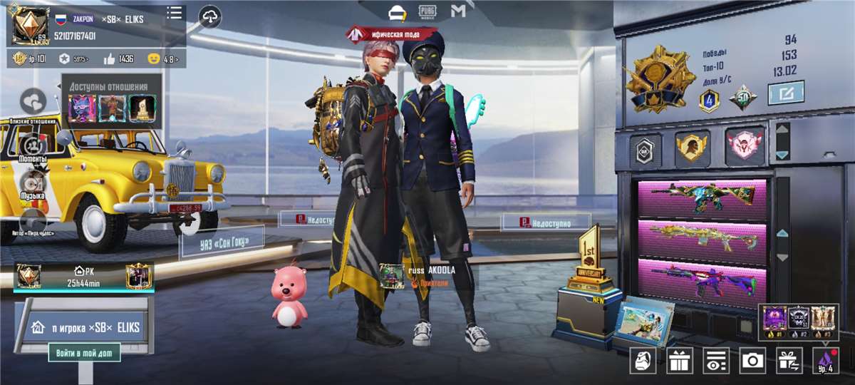 Скриншоты к игре PUBG MOBILE продажа аккаунта к игре PUBG MOBILE